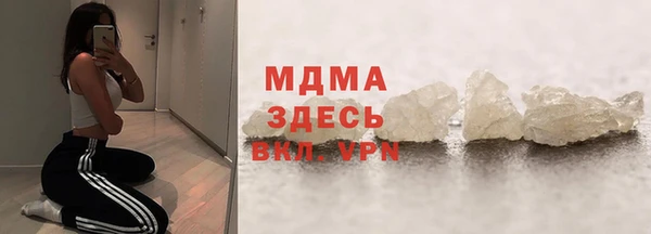 MDMA Premium VHQ Богданович