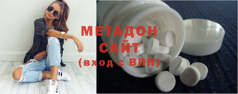 Метадон мёд  Вытегра 